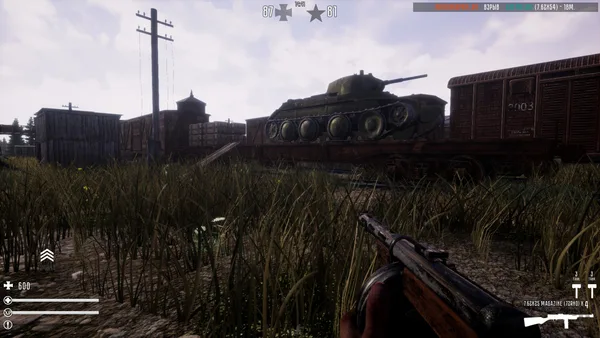 Fog Of War - Free Edition screenshot 7