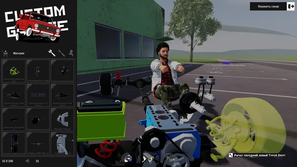 WARMA screenshot 6