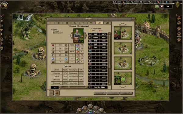 Millidor screenshot 16