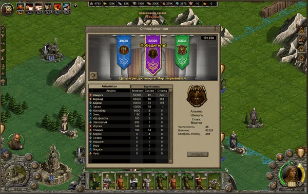 Millidor screenshot 20