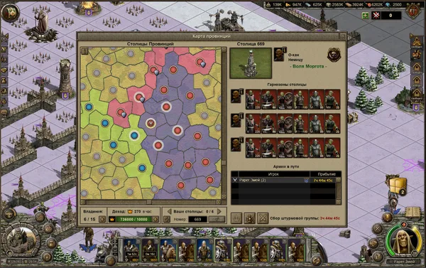 Millidor screenshot 22