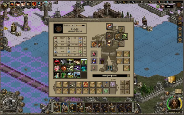 Millidor screenshot 8