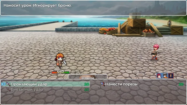 AZURA screenshot 7