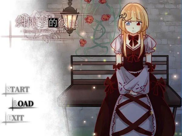 Beyond the Sunset 斜阳下的彼岸 screenshot 1