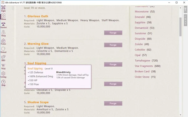 Idle Adventure screenshot 3