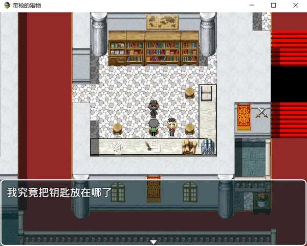 Prey with Gun 带枪的猎物 screenshot 5