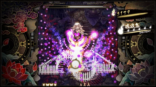 Shikhondo(食魂徒) - Soul Eater screenshot 3
