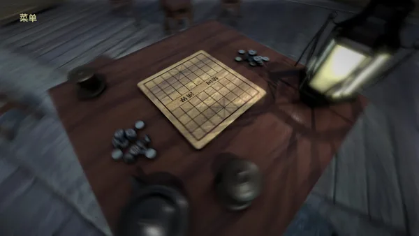Chinese Chess screenshot 13