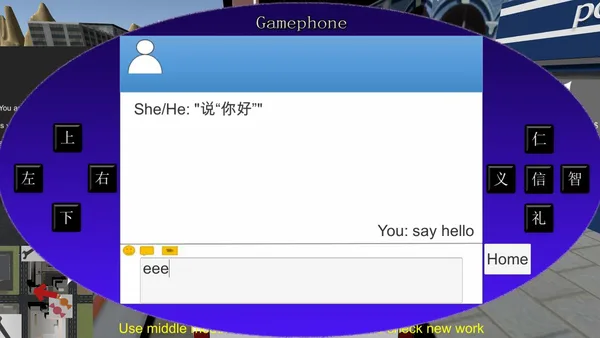 大逃亡专家 Escape Expert screenshot 13