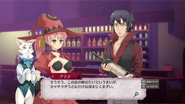 Brutal Alice -The Hundred Day's War- screenshot 7