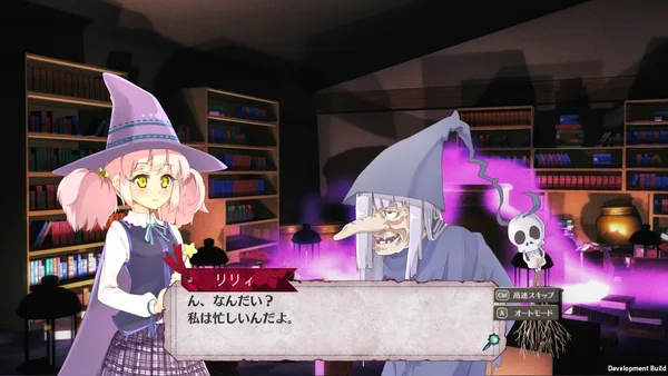 Brutal Alice -The Hundred Day's War- screenshot 8