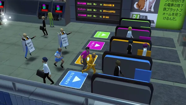 Nippon Marathon screenshot 1