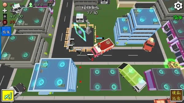 MyTD 我的塔防 screenshot 4