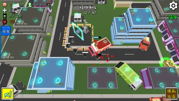 MyTD 我的塔防 screenshot 5