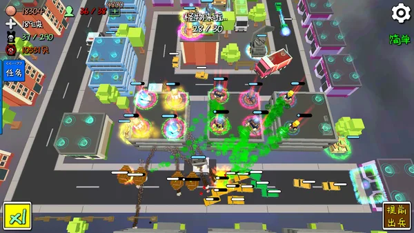 MyTD 我的塔防 screenshot 6