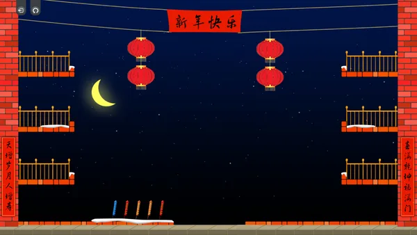 Just Jump screenshot 3