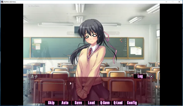VoiceActress screenshot 3