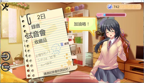 VoiceActress screenshot 6