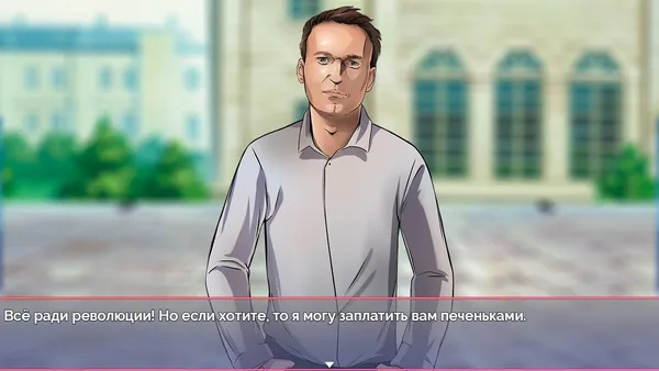 NVL screenshot 2