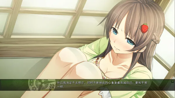 Monobeno screenshot 13