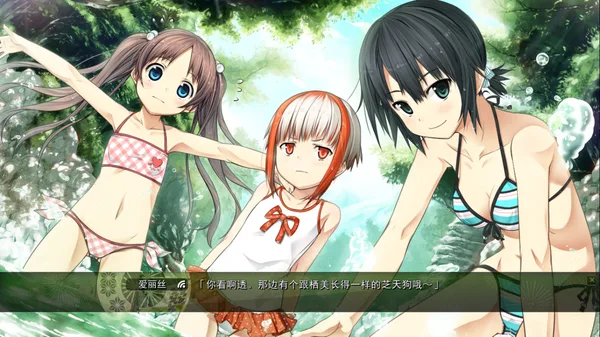 Monobeno screenshot 14