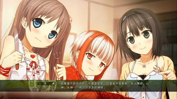 Monobeno screenshot 2