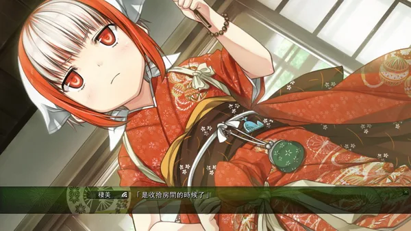 Monobeno screenshot 21