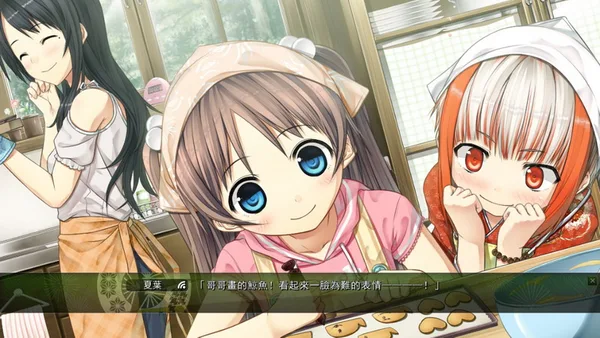 Monobeno screenshot 22