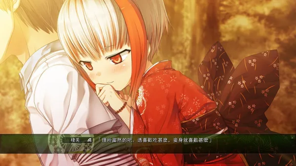 Monobeno screenshot 26