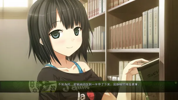 Monobeno screenshot 27