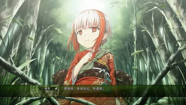 Monobeno screenshot 33
