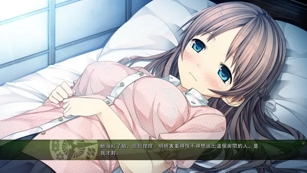 Monobeno screenshot 34