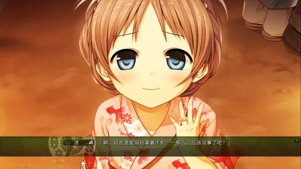 Monobeno screenshot 6