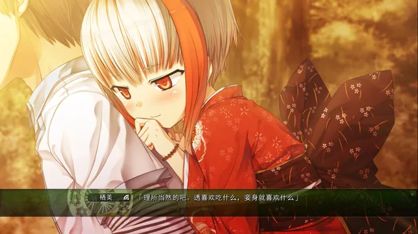 Monobeno screenshot 8