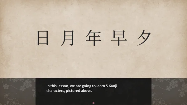 Learn Japanese To Survive! Kanji Combat screenshot 3