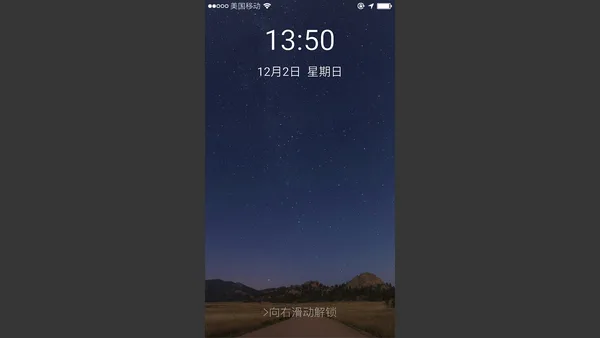 前程似锦 Excellent Expectations screenshot 1