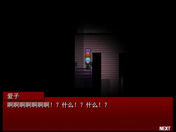 KAKUSANKIBOU / 扩散希望 screenshot 6