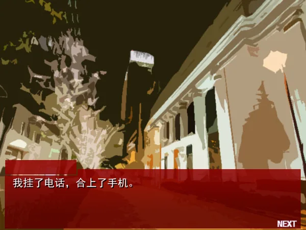 KAKUSANKIBOU / 扩散希望 screenshot 9