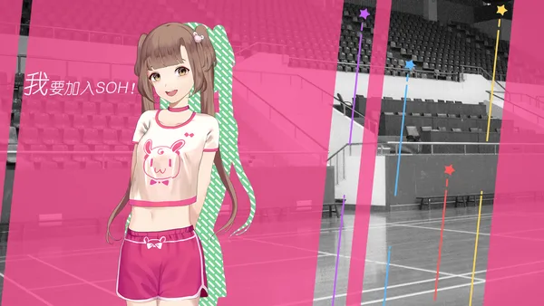 Change screenshot 4