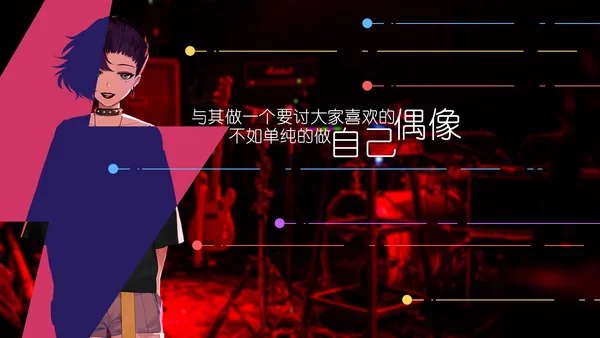 Change screenshot 6