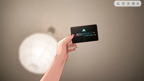 Change screenshot 8