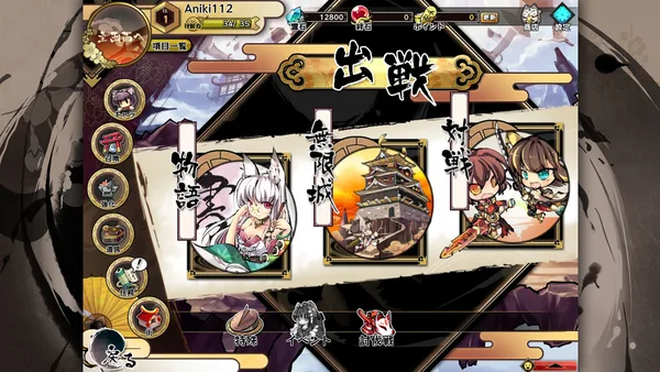 TSUKUMOHIME screenshot 5