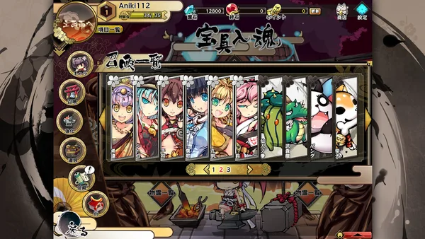 TSUKUMOHIME screenshot 6