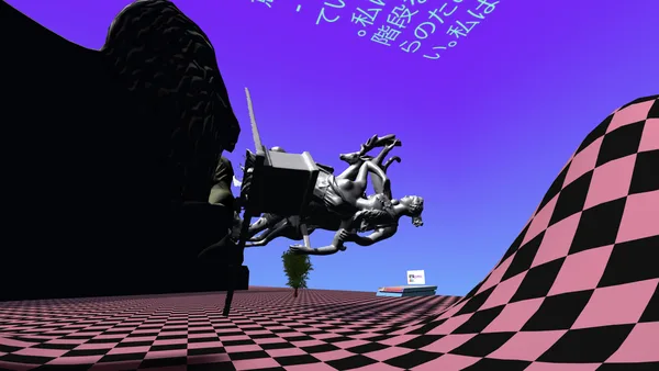 Vaporwave Simulator screenshot 2