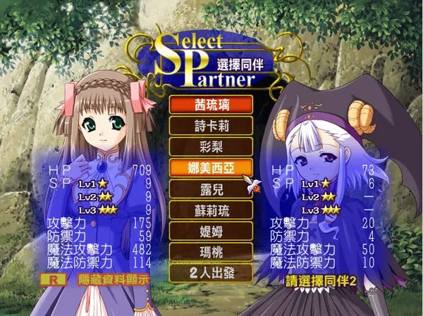 愛神餐館2 screenshot 6