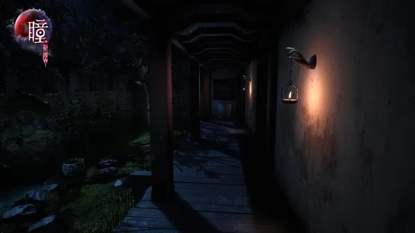 瞳：祈愿 VR / Pupil: Wandering VR screenshot 1