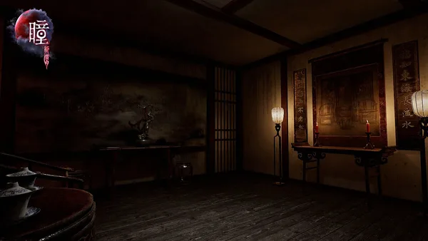瞳：祈愿 VR / Pupil: Wandering VR screenshot 2