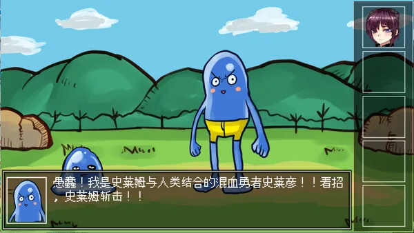 The way to defeat the Archfiend / 打倒魔王的方法 screenshot 1