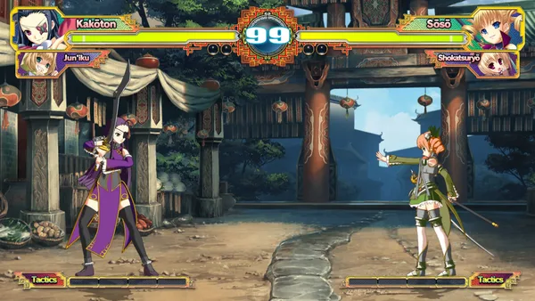 Koihime Enbu RyoRaiRai screenshot 13