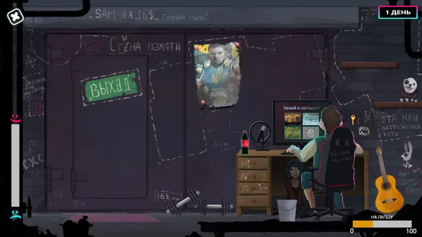 GLAD VALAKAS SIMULATOR screenshot 1